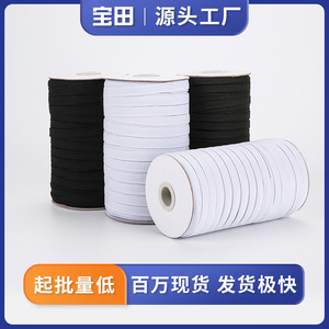 Bande élastique Takada 0,6 cm blanche et noire extensible pour accessoires vestimentaires personnalisables - Product Image 4