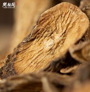 Оптовая продажа традиционных китайских трав: сушеный корень лопуха, нарезанный ломтиками, порошок лопуха, OEM, чайные пакетики, детокс, иммуностимулирующий чай KAIYANGE - Product Image 3