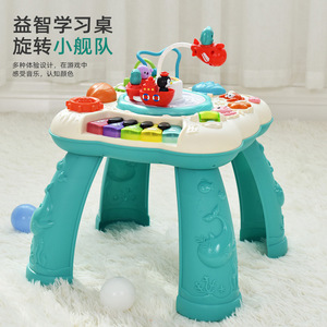Juguete Educativo EPT, Mesa y Silla para Bebés, Tambor Musical Educativo, Mesa de Estudio para Bebés, Juguetes de Piano, Instrumento Musical, Mesa de Aprendizaje - Product Image 2