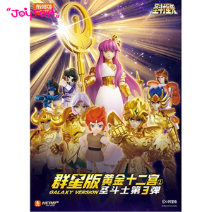 บล็อกกี้ส์ เซนต์เซย่า เดอะสตาร์ส์ อิดิชั่น เล่ม 3 - กลุ่มดาวทองคำ 12 กลุ่ม รุ่นจีนแท้ ประกอบเป็นโมเดล - Product Image 2