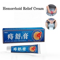 Crème naturelle à base de plantes pour hémorroïdes 15g – Soulagement des hémorroïdes et des fistules anales, pommade interne et crème externe pour les douleurs anales