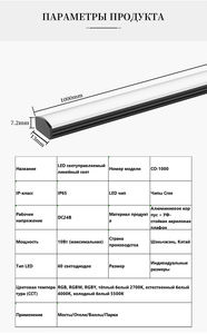 Tira de Luz LED CO-1000 2026, 1000Lm RGBW DC24V IP65, Multifuncional, Regulable, Iluminación para Parques y Plazas, Servicio Personalizado para Pequeñas Cantidades - Product Image 2