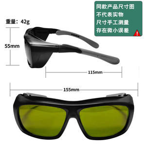Lunettes de sécurité laser, monture noire, verres de 1,5 mm, transmission de 70 %, protection contre les UV et la lumière bleue, fabricant de Shenzhen - Product Image 4