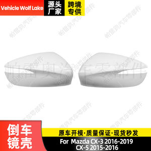 กระจกมองหลังสีขาวสำหรับรถ CX3/CX5 ABS อะไหล่เปลี่ยนด้านซ้ายใหม่ - Product Image 5