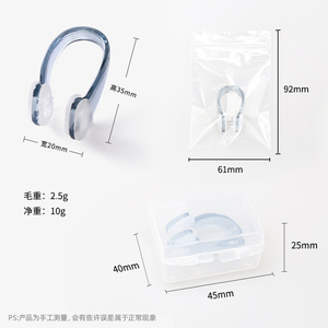Bouchons de <span class=keywords><strong>nez</strong></span> en silicone antidérapants pour la formation en natation anti-étouffement, universels pour adultes et enfants - Product Image 3