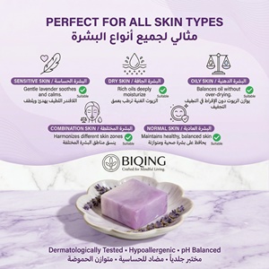 Jabón Vegano Orgánico Hecho a Mano, Jabón Corporal Natural de Limón, Lavanda y Coco, Jabón Blanqueador y Nutritivo, Jabón de Tocador con Logotipo Personalizado al <span class=keywords><strong>por</strong></span> Mayor - Product Image 4