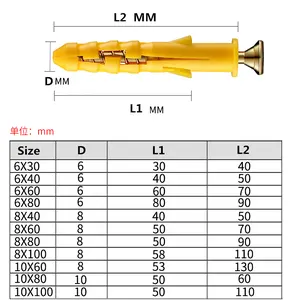 小さな黄色のクローカープラスチック拡張パイプナイロン拡張ボルトネジアンカープラグM6/8/10mm