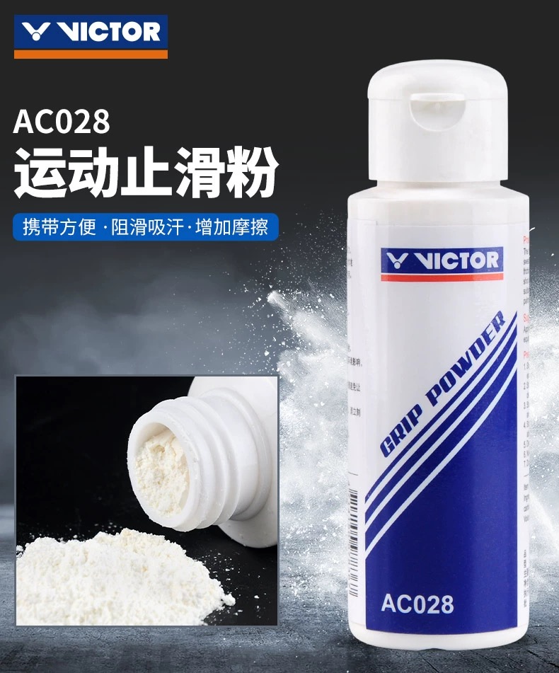 Victor Grip Powder AC028 - Anti-Slip Magnesium Carbonate for