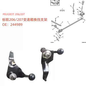 Nuevo Selector <span class=keywords><strong>de</strong></span> Marchas 2449.89 244989 para <span class=keywords><strong>Peugeot</strong></span> <span class=keywords><strong>206</strong></span> Partner para Citroën Berlingo, Piezas <span class=keywords><strong>de</strong></span> Auto en Perfecto Estado - Product Image 6