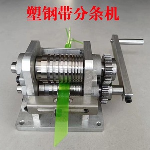 Machine à dérouler les bandes en acier plastique 1608, à commande manuelle par engrenages, pour la découpe de ruban adhésif d'emballage - Product Image 1
