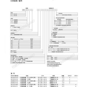 Vanne servo Moog D633 442B 90 Power Direct Drive, vanne hydraulique - Product Image 5