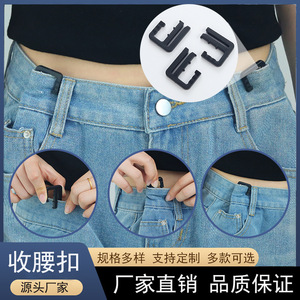Cinturilla ajustable para jeans, pantalones y faldas; dispositivo para adelgazar la cintura; cinturilla desmontable para ajustar pantalones a una talla más pequeña. - Product Image 2