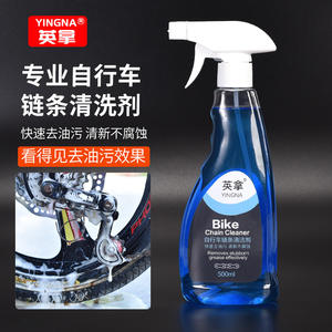 Yingna <strong>Bike</strong> <strong>Chain</strong> Cleaner 500Ml Multi Function Drivetrain <strong>Degreaser</strong> For Bicycle Maintenance - Product Image 5