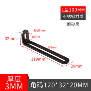 Support d'angle moderne en acier inoxydable à 90 degrés, mobile, en forme de L, pour fixation de panneaux de meubles, accessoire robuste - Product Image 2