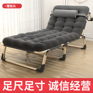 Lit simple pliable multifonctionnel inclinable avec rembourrage en mousse pour la maison, le bureau et l'extérieur - Product Image 3