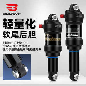 Amortiguador Trasero para Bicicleta de Montaña Bolany, Aleación, 165/190 mm, Suspensión Ajustable por Aire para Ciclismo Todoterreno - Product Image 5