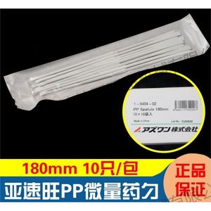 Asone Pp <b>Measuring</b> <b>Spoon</b> 180mm Disposable For Laboratory Use - Product Image 5