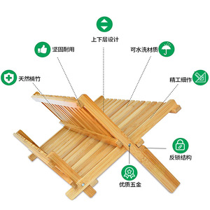 ชั้นวางจานไม้ไผ่พับได้สองชั้นสำหรับเก็บจานและตะเกียบในครัว - Product Image 4