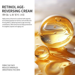 Meilleur traitement de l'acné raffermissant pour le visage Éclaircissant la peau Anti-rides Vieillissement Rétinol Crème pour le visage pour éliminer les rides - Product Image 2