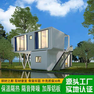 Projet de maison préfabriquée modulaire de type capsule spatiale en acier de conception nouvelle pour les lieux touristiques haut de gamme B & B - Product Image 4