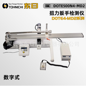 Probador de Llaves Dinamométricas Tohnichi Dote200 500 1000N4 G M, Instrumento de Medición de Fuerza de Aleación de Aluminio - Product Image 2