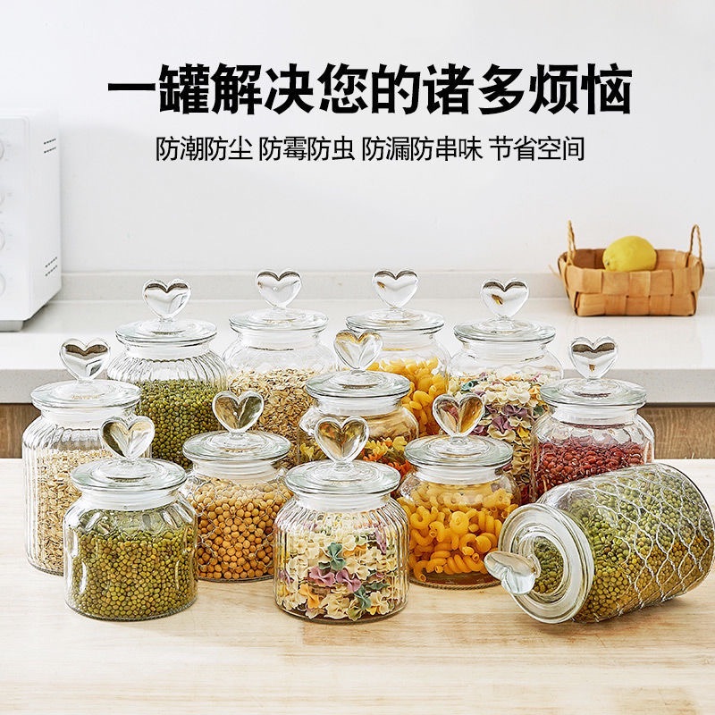 100~2000ml Love cover glass storage jar food-grade sealed jar kitchen grains storage bottle with lid size