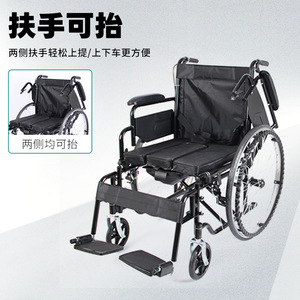 Kaizhi Manual Wheelchair With Liftable Armrests <b>Foldable</b> Lightweight For Elderly And Disabled - Product Image 1