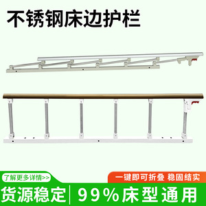 Zhuoran Bedside Railing 40Cm Height Foldable Universal Guardrail For Hospital Nursing Beds - Product Image 5