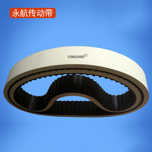 Courroie de distribution Yonghang 255L en caoutchouc industriel avec support en mousse, résistance aux hautes températures - Product Image 3