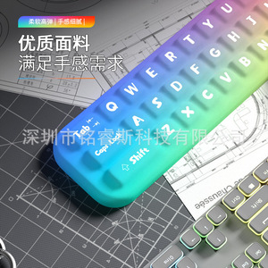 Sanxing Keyboard <b>Wrist</b> Rest <b>Pad</b> 700x300x2mm Silicone Office <b>Mouse</b> <b>Pad</b> <b>With</b> <b>Wrist</b> <b>Support</b> Rectangular Shape - Product Image 2