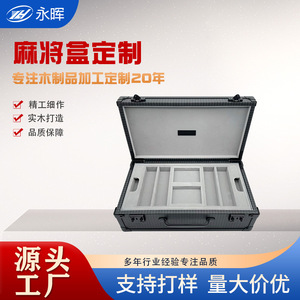 Caja de madera personalizada para Mahjong, rectangular de 145 mm, portátil, para almacenamiento de juegos de cartas, ajedrez, regalo, caja de embalaje artesanal - Product Image 5