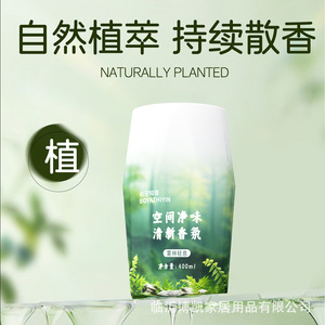 Ambientador Líquido 400ml, Fragancia Duradera, Uso Doméstico, Botella No Tóxica - Product Image 5