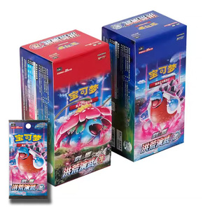 Venta al por mayor de cartas de papel de aluminio Pokemoned genuinas Destiny Rivals para comprar Emerald Prismatic Evolutions 5,0 Honghuang Yanwu Surprise Gife Box - Product Image 4