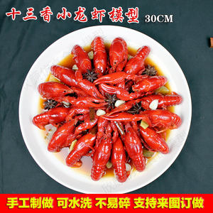 Modelos de Comida Simulada, Atrezzo para Fotografía de Comida Falsa, Muestras, Moldes, Pollo Estofado, Cerdo Estofado, Platos Salteados, Comida, Cangrejo de Río - Product Image 6