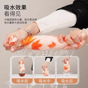 Okiss Coral Fleece Cloth 30x30 Cm Maple Leaf Print Thickened Kitchen Dishcloth Absorbent Soft Cleaning Rag - Product Image 3