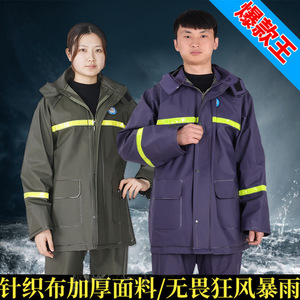 Conjunto de impermeable y pantalones de lluvia para adultos, traje de motocicleta impermeable y grueso de dos piezas, ropa de exterior para hombre - Product Image 4
