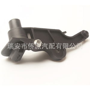 Crankshaft Position <b>Sensor</b> 1920AW 0986280408 <b>for</b> Peugeot Citroen Fiat - Product Image 2