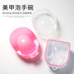 อ่างแช่เล็บพลาสติกแบบพกพา รูปทรงสี่เหลี่ยมผืนผ้า อุปกรณ์ดูแลหนังกำพร้าสำหรับการบำรุงมือ - Product Image 1