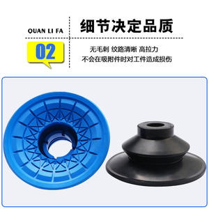 Ventosa de vacío de alta potencia de doble capa neumática para robots industriales, accesorio para brazo robótico con boquilla PKBG110 - Product Image 2