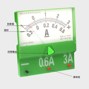 Magnetic teaching demonstration ammeter, large size, can be attached to the blackboard, teacher's <b>physics</b> experiment - Product Image 1