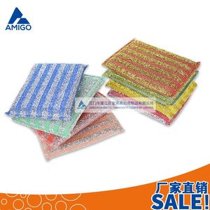 Éponge de nettoyage Amigo, rectangulaire, multicolores, pour la cuisine et la vaisselle - Product Image 5