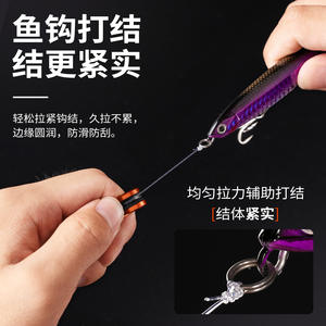 Pool Blade Aluminum Alloy Ring Line <b>Puller</b> Anti Slip Fishing Line <b>Puller</b> For Freshwater Fishing Bottom Fishing <b>Tool</b> - Product Image 2