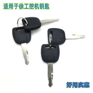 กุญแจสตาร์ทรถขุด XCMG กุญแจล็อคประตู หมายเลขอะไหล่ XG02 สำหรับรุ่น 60 80 85 150 215 - Product Image 5