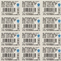 Penjualan Pabrik Grosir Resin Lilin Transfer Panas Asli Pita PET 110x300 Printer Barcode Mesin Ketik untuk Buah dan Sayuran