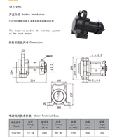 Moteurs vibrants 12V/24V DC neufs pour camions, convoyeurs, aides à la circulation des charges et vibration du béton
