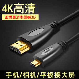 Câble HDMI vers Micro HDMI 1.5M 3M plaqué or pour tablettes, ordinateurs portables, caméras, moniteurs, connexion vidéo HDTV - Product Image 2
