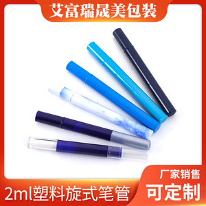 Cosmetic Pen <b>Tube</b> 2ml Transparent <b>Plastic</b> Rotation Empty <b>Tube</b> For Lip Gloss Lipstick Packaging - Product Image 5