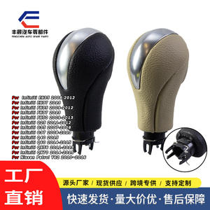 Poignée de levier de vitesses en cuir beige ergonomique pour voiture Infiniti, pièce de rechange pour transmission automatique FCXN-L01 - Product Image 3