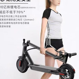สกู๊ตเตอร์ไฟฟ้าพับได้แบบพกพา Oem ขนาด 8.5 นิ้ว มอเตอร์แบบรังผึ้ง แบตเตอรี่ 7.8Ah ระยะไกล ตัวถังอลูมิเนียมอัลลอย - Product Image 2