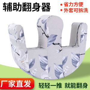 Coussin anti-escarres en U pour personnes âgées alitées, aide au positionnement et soutien des jambes - Product Image 5